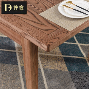 伴度印象北欧现代简约全实木原木餐桌椅组合家用小户型长方形伸缩