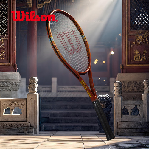 Wilson网球拍全碳素北京限定专业拍男女单人比赛球拍城市PROSTAFF - 图1