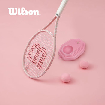 Wilson Sakura Pink Women's Advanced Tennis Racquet Carbon Professional Training Racquet 2024 New Pink Single Racquet