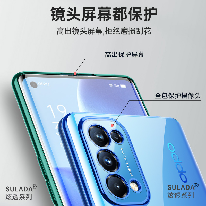 适用opporeno5手机壳reno5pro新款电镀透明简约oppo男女RENO5时尚reno5pro+网红0pp0+全包防摔por潮牌保护套 - 图2