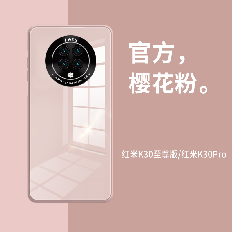 适用红米k30至尊纪念版手机壳redmi k30pro保护套玻璃壳变焦版5g女款外壳防摔全包镜头创意ins风液态硅胶潮男 - 图0