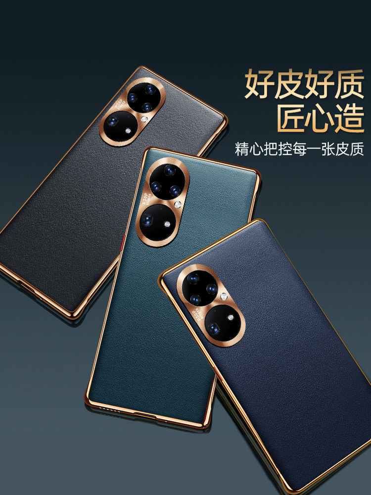 适用华为p50手机壳新款皮纹p50pro电镀无边框华为P50E防摔保护套por裸机手感P50pro高级感5g商务男潮高档个性