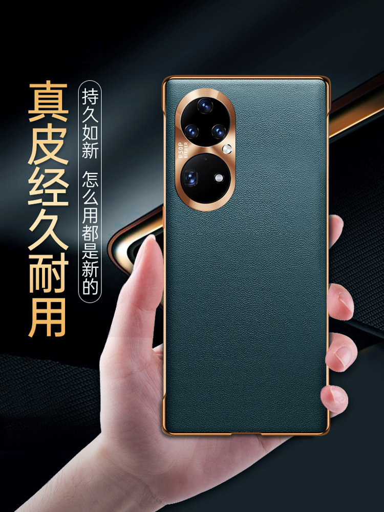 适用华为p50手机壳新款皮纹p50pro电镀无边框华为P50E防摔保护套por裸机手感P50pro高级感5g商务男潮高档个性