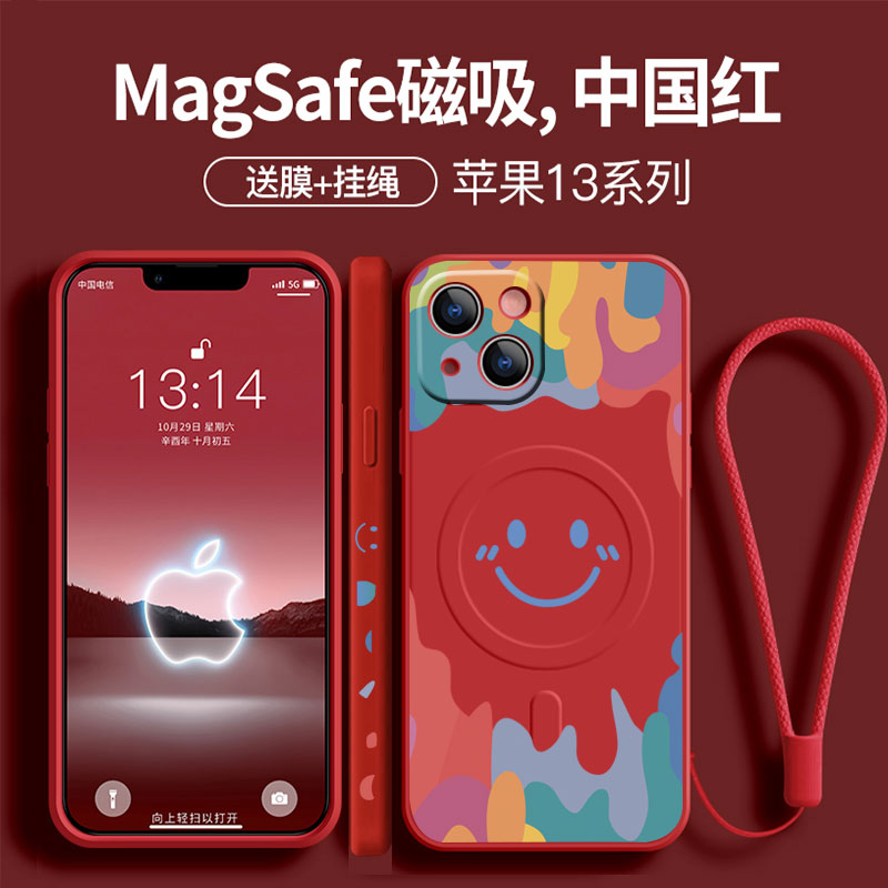 笑脸苹果14pro手机壳磁吸充电Phone13promax液态硅胶magsafe无线充ip12全包镜头xs新款7可爱女11防摔8p保护套 - 图1