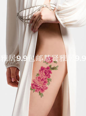 长条粉色牡丹花纹身贴纸防水女持久性感遮疤刺青写真拍照腿臂琐骨