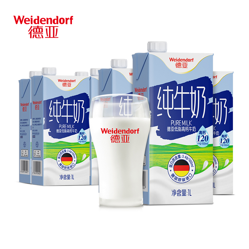 德亚德国原装进口低脂牛奶1L*6盒装低脂肪高钙早餐纯牛奶 - 图0