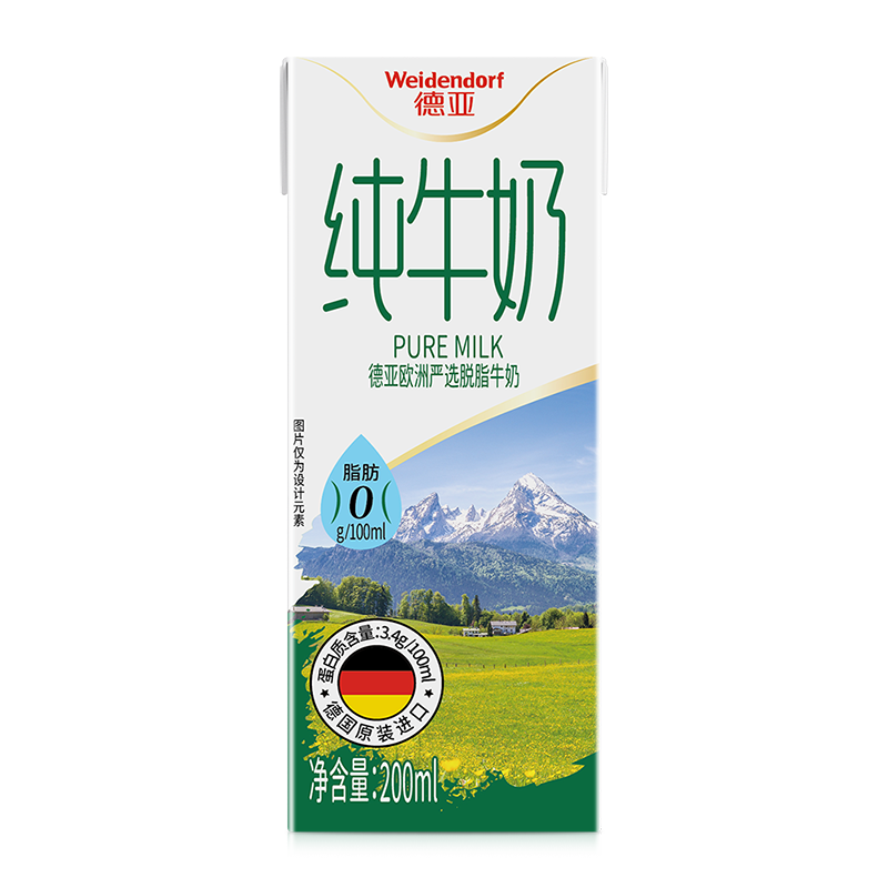 德亚原装进口脱脂纯牛奶200ml*12盒