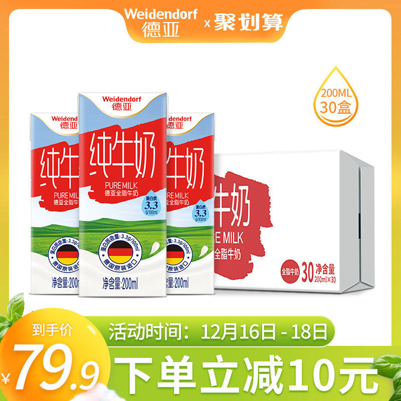 今日好价:思念水饺