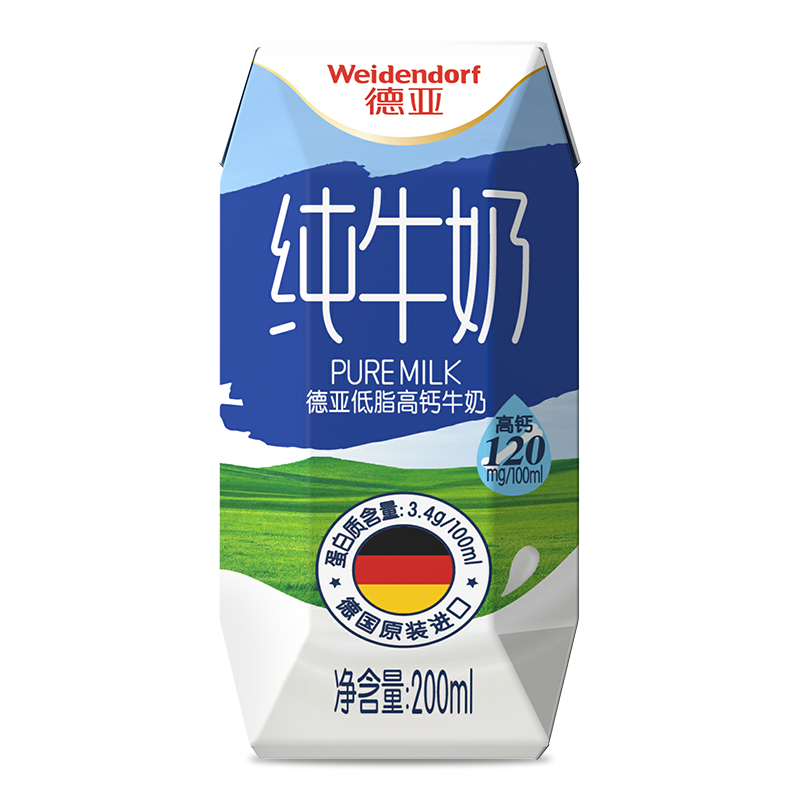 【多人团】德亚德国进口低脂脱脂纯牛奶高钙早餐奶200ml24盒0脂肪 - 图2