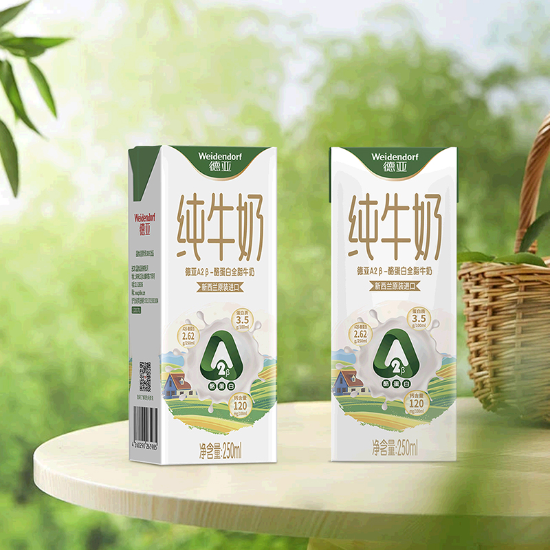 德亚新西兰进口A2β-酪蛋白全脂牛奶250ml*10盒*2箱营养早餐奶 - 图3