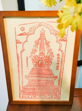 观世音菩萨解脱相框挂画居家摆件