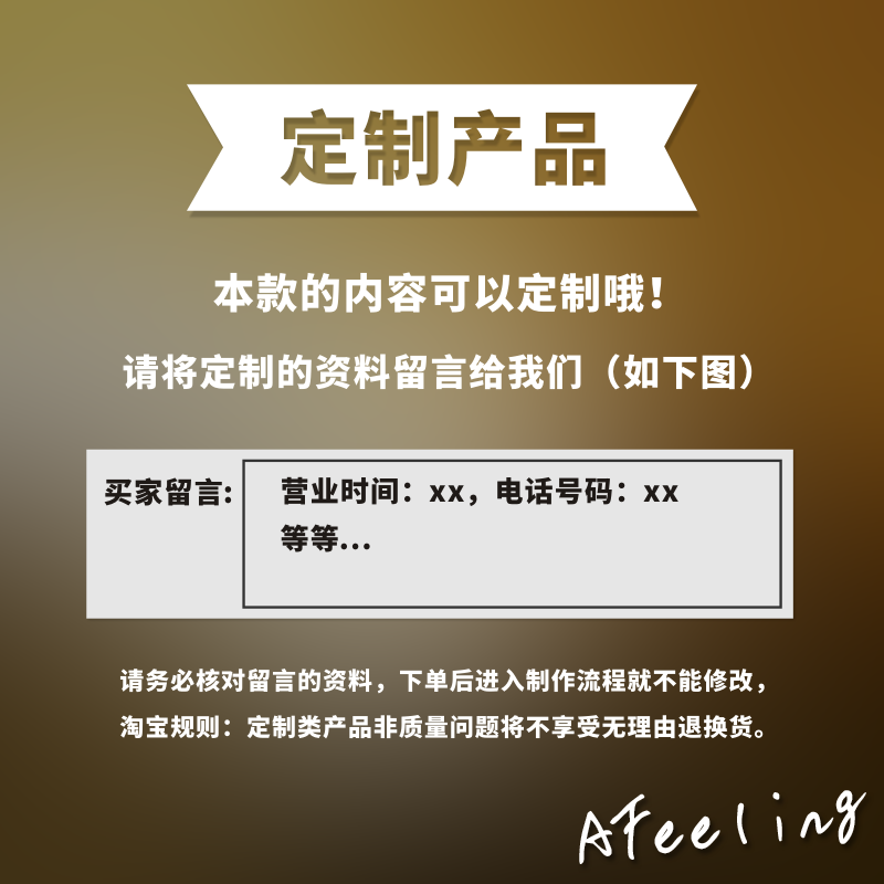 营业时间贴纸门店玻璃门贴纸装饰店铺窗贴个性创意欢迎光临墙贴画 - 图1