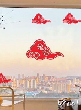 新年祥云商场氛围布置装饰新年春节店铺复古橱窗玻璃门云纹墙贴纸
