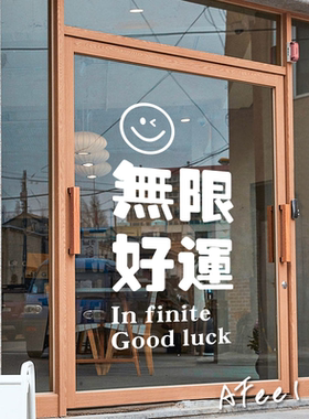 ins风墙贴纸文字自拍背景墙装饰