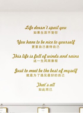 有心人ins北欧风网红床头墙贴纸