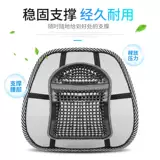 Автомобили в летнем ледяном шелковом талии подушка талия, летняя уход за талией, вентиляция, обратная поддержка подушка по талии.