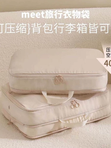 Тара, сумка для хранения, чемодан, портативный пуховик для путешествий