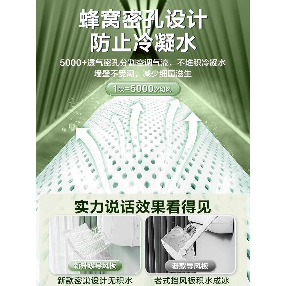 卧室空调挡风板神器风向可调面板家用冷气出风口防直导风吹易清洗 - 图1