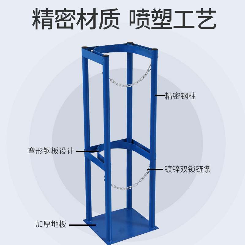 气瓶固定架40L加大加厚氧气乙炔防倒架煤气瓶固定支架钢瓶固定架-图1