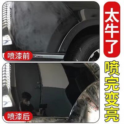 汽车亮光金油自喷漆光油专用清漆车漆面划痕修复无色透明防锈补漆 - 图2