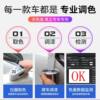 Hyundai Yuedong Jing Silver Gray Special Self-spraying Automobile Repair Pen Original Format Car Paint Scratch Repair Paint