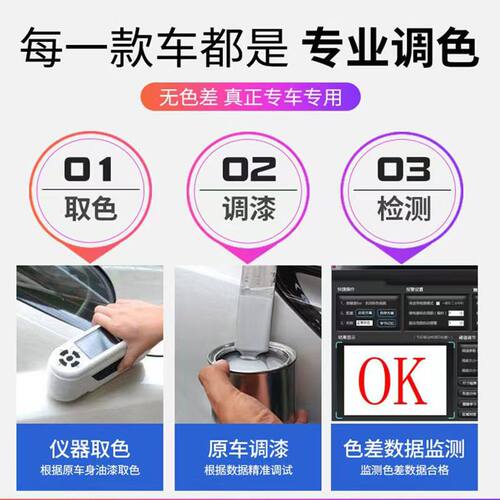 现代悦动晶银灰色专用自喷漆汽车补漆笔原厂配方车漆划痕修复油漆 - 图1