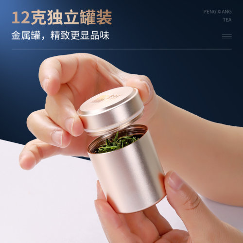 2026新茶现货鹏翔汉中午子仙毫明前头采绿茶手选茶芽特级120g礼盒 - 图2