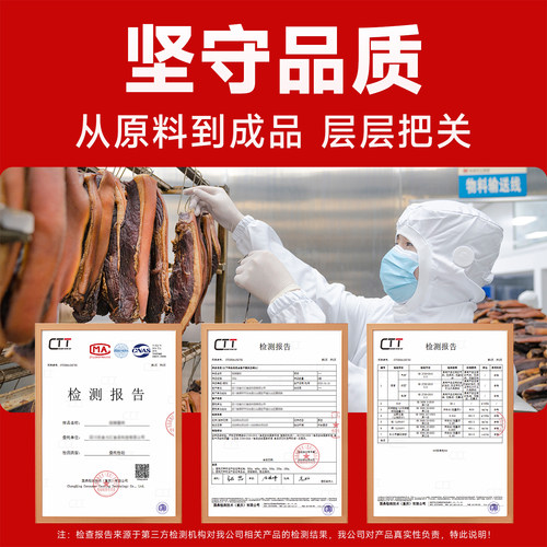 杨大爷腊肉四川特产农家自制烟熏肉非湖南湘西贵州正宗腊咸肉腊肠 - 图3