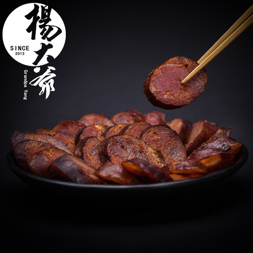 杨大爷微麻辣香肠500克四川味特产腊肠农家自制烟熏味重庆腊肉肠 - 图2