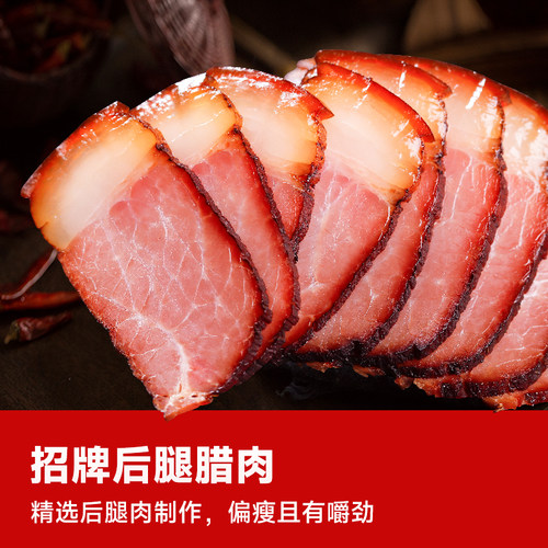 杨大爷腊肉四川特产农家自制烟熏肉非湖南湘西贵州正宗腊咸肉腊肠 - 图2