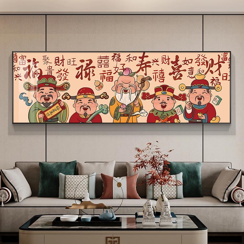 福禄寿喜财装饰画财神爷壁画新中式沙发背景墙餐厅民俗卡通挂画 - 图3