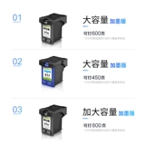 Aibao подходит для HP HP816 Ink Cartridge 817 HP2468 F2288 2188 F388 F388 3938 F378 3538 3748 4308 D2368 Printer Ink Box Box