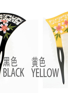 日式和风花魁艺妓扇形新娘发饰