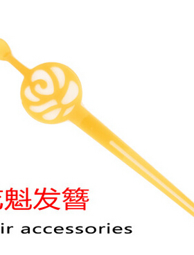 现货日式和服浴衣艺妓花宵道发饰