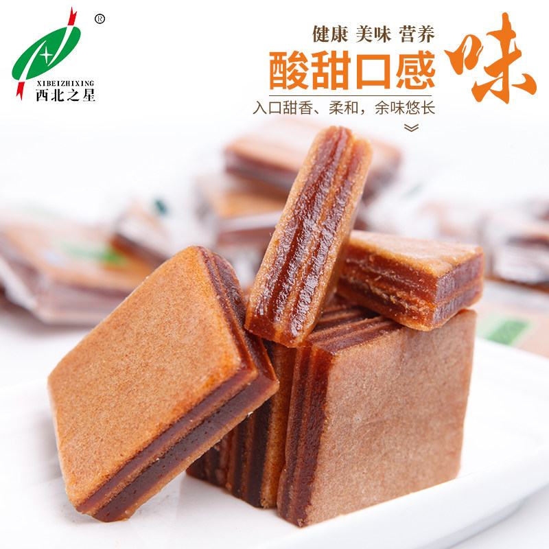 西北之星糕陕西特产临潼300g石榴 西北之星山楂类制品