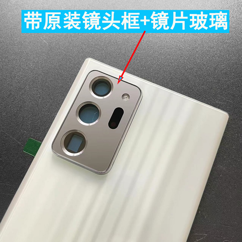 适用三星Note20 ultra原装玻璃后盖note20u 后屏N20U原厂手机后壳 - 图3