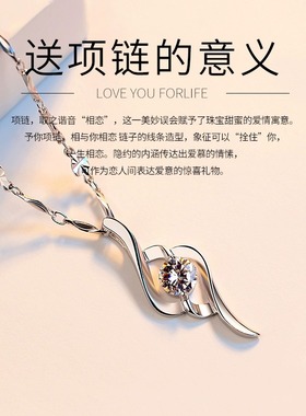 中国金店｜S999纯银项链女轻奢小众2026新款百搭送女友情人节礼物