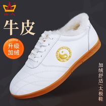 Autumn Winter Tai Chi Shoes Womens Genuine Leather Bull Fascia Bottom Plus Suede Eight-section Brocade Qigong Shoes Taijiquan Shoes High-end Martial Arts Shoes Men