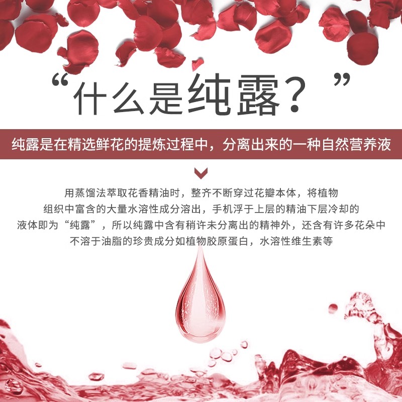 德沃LLMW玫瑰天竺葵纯露300ml保湿敷爽肤水修护收缩毛孔改善粗糙 - 图1