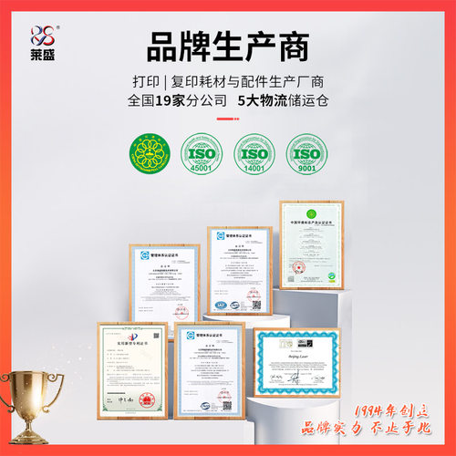 莱盛W1520A易加粉硒鼓 适用HP LJ Pro 4004d 4004dn 4004dw MFP 4104 dw 4104fdn 4104fdw惠普1520A墨粉盒 - 图3