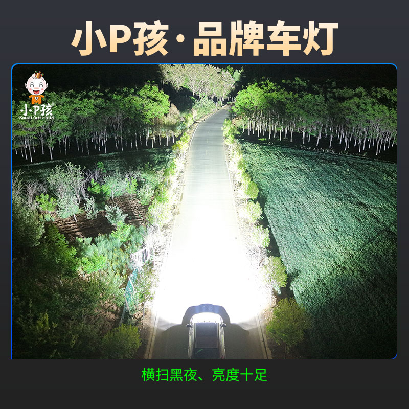 汽车灯超亮led大灯泡货车行车灯铲车挖掘机倒车灯12v24伏强光射灯 - 图1