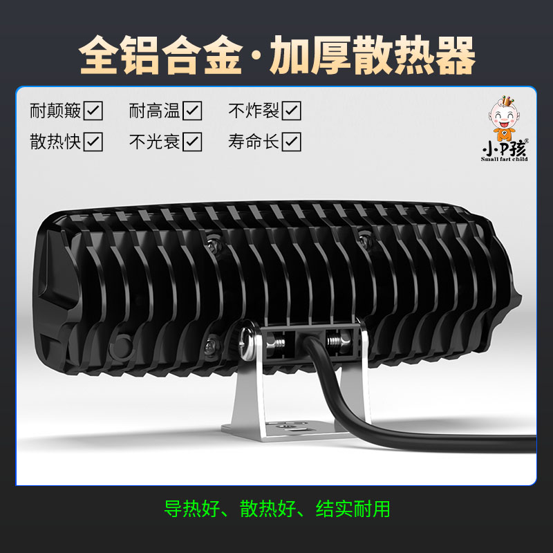 汽车灯超亮led大灯泡货车行车灯铲车挖掘机倒车灯12v24伏强光射灯 - 图2