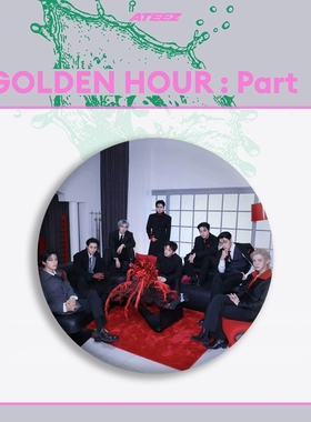ATEEZ GOLDEN HOUR : Part.5专辑徽章 谷子吧唧徽章自制明星周边
