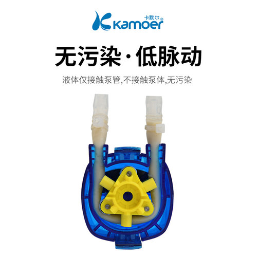 卡默尔蠕动泵12v实验室kamoer水泵小型24伏耐酸碱微型泵头KHS液泵 - 图0