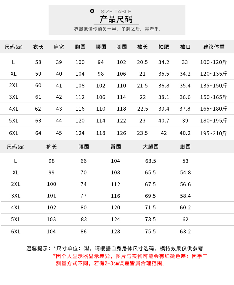 休闲运动套装简涵2024夏新款两件套轻奢修身显瘦凉感薄款套装