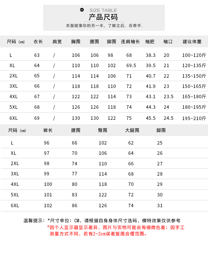 简涵大码女装秋季新款2023高端轻奢胖mm大码秋装两件套显瘦套装