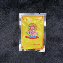 Layon Miayin Buddha Mother Heaven Womens Day Bate of the Five Ming College Precious Natural Aroma of the Five Ming Academy