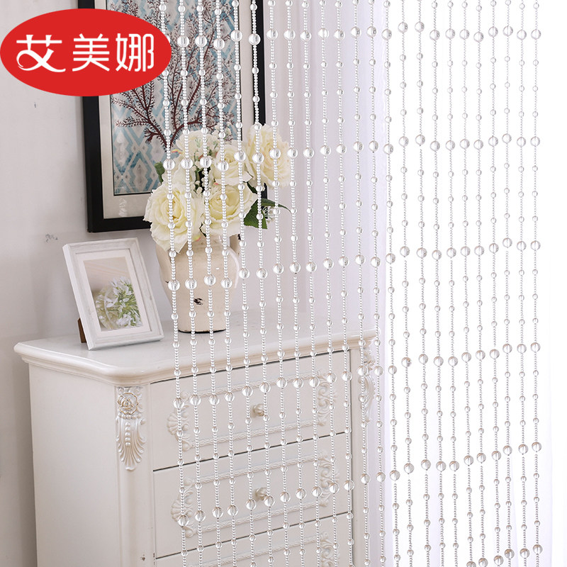 水晶珠帘隔断帘免打孔客厅卧室门对门玄关隔断水晶门帘家用装饰帘,淘宝优惠券,粉丝福利购,淘宝优惠卷