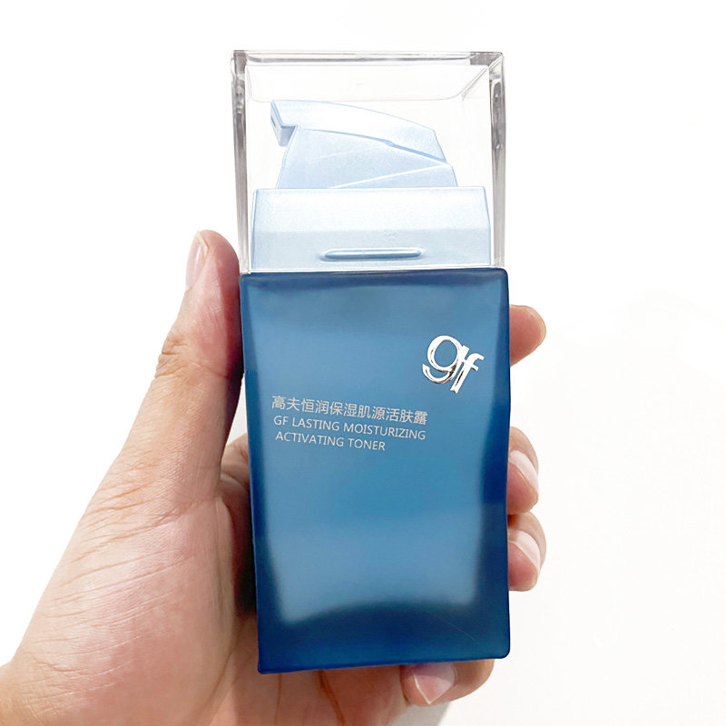 高夫男士恒润保湿活肤露春季乳液 时尚男士护理专营男士面部乳霜