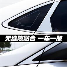 Лён 新宝骏rc-5w专用rc5w车窗亮条车窗饰条装饰不锈钢亮条改装压条